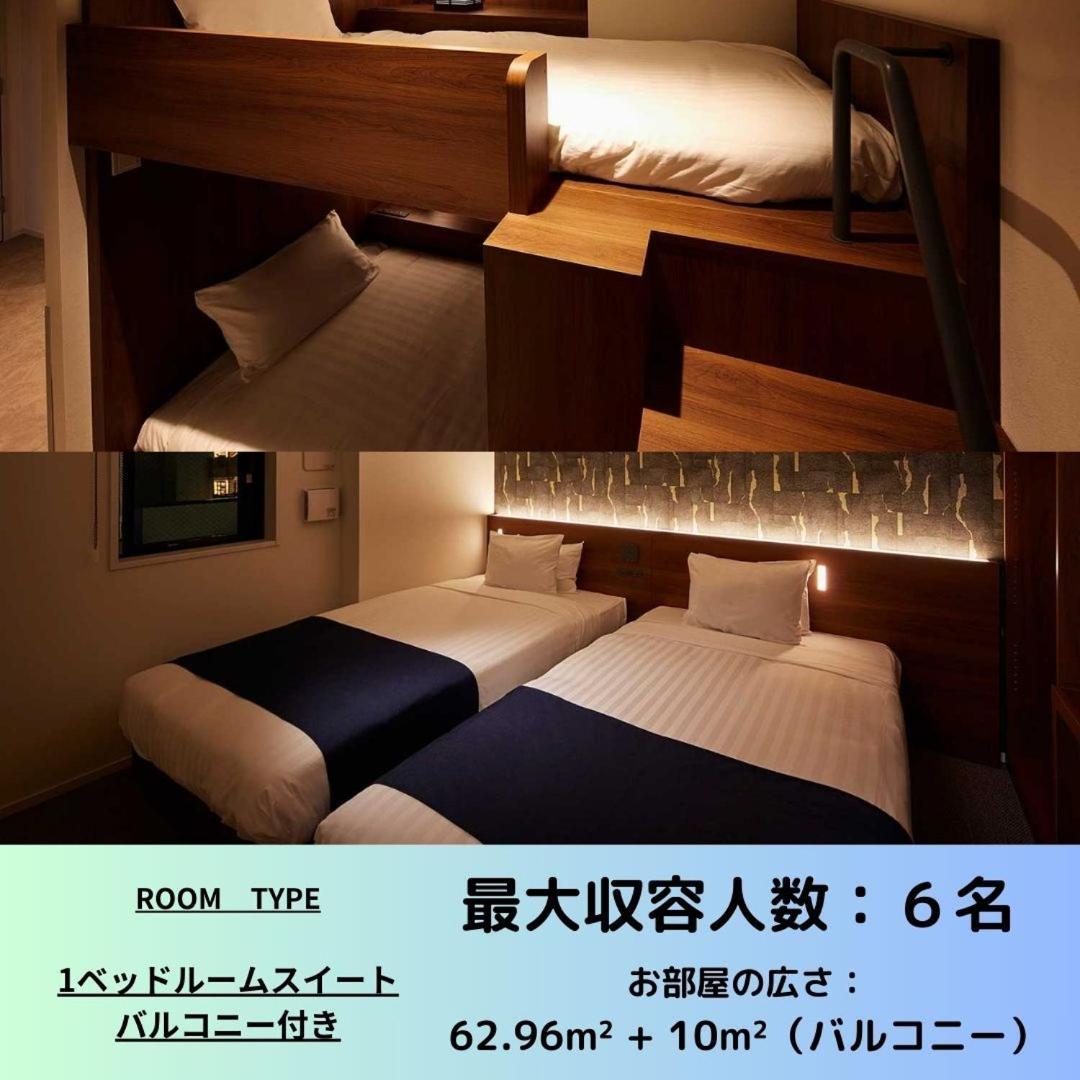 Monday Premium Asakusa Tokio