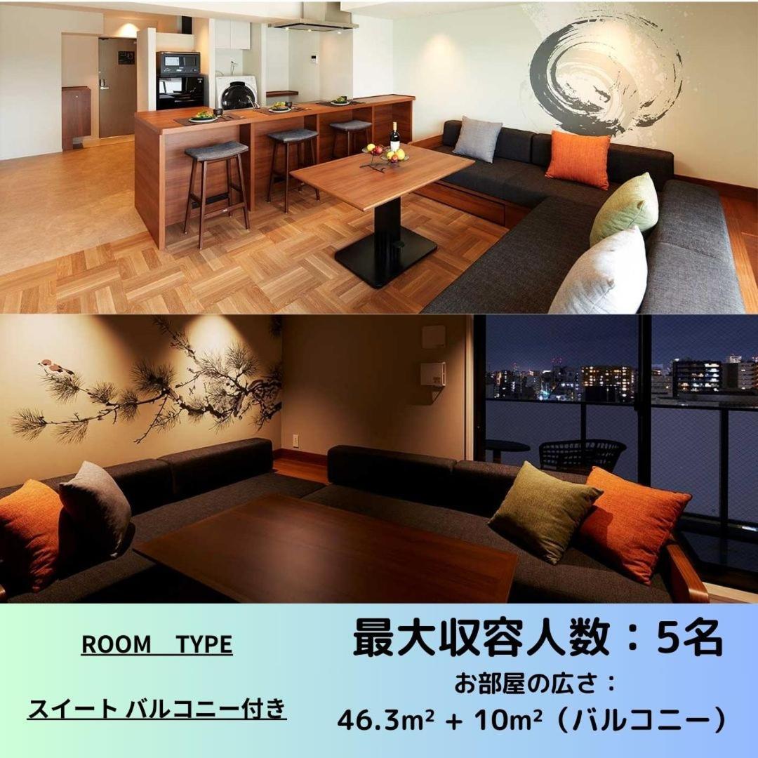 Monday Premium Asakusa 4* Tóquio